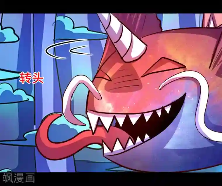 我是个假的NPC第90话