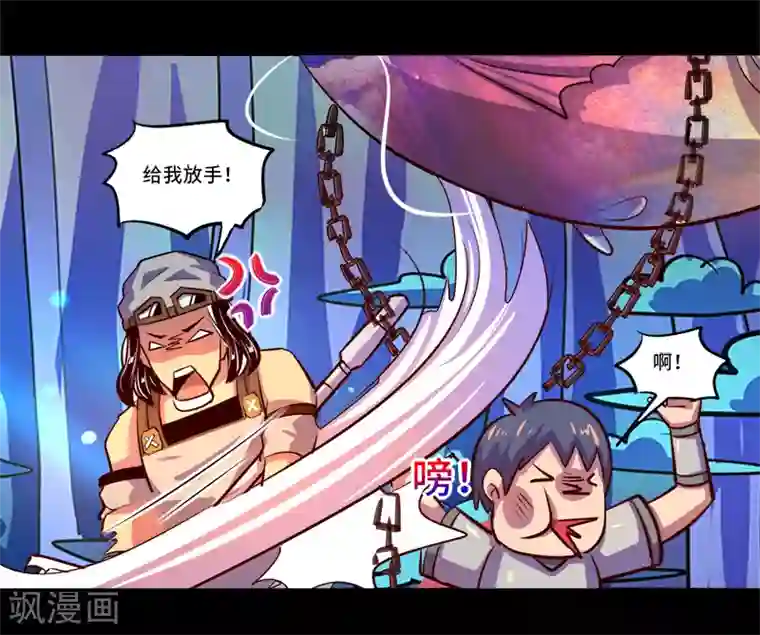 我是个假的NPC第90话