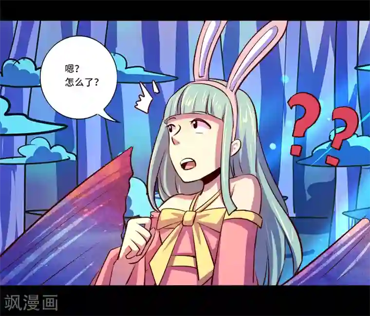 我是个假的NPC第91话