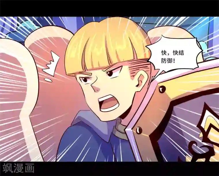 我是个假的NPC第91话