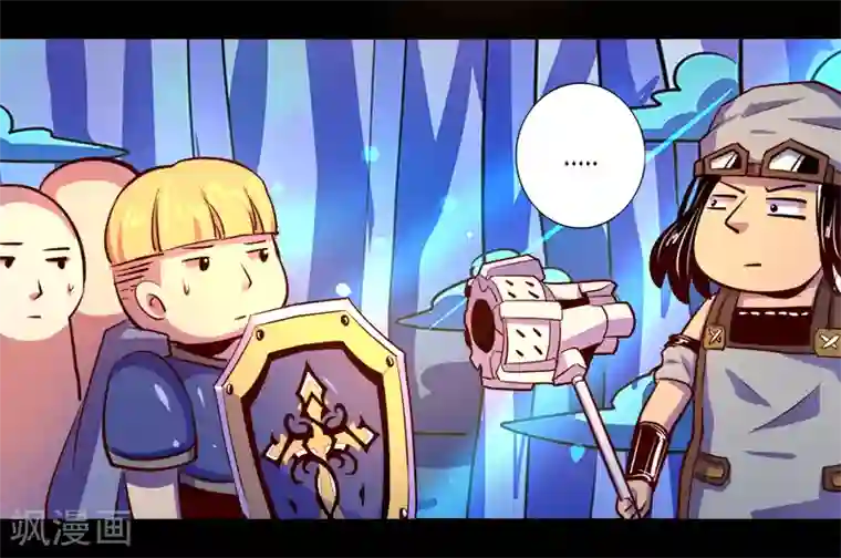 我是个假的NPC第91话