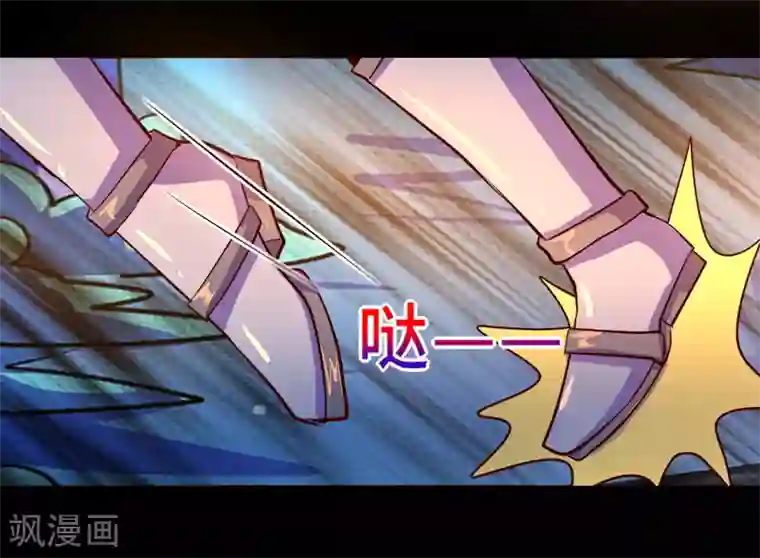 我是个假的NPC第91话