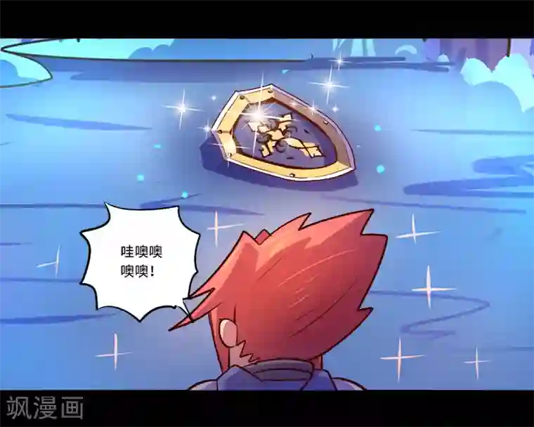 我是个假的NPC第91话