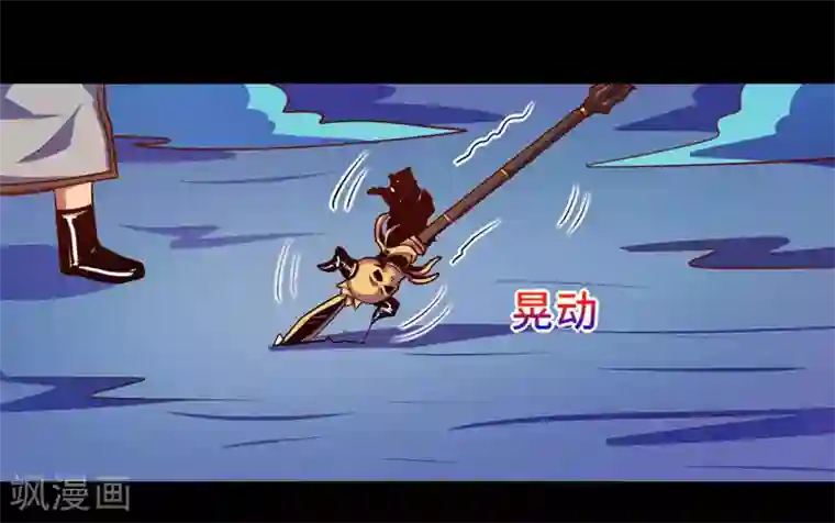 我是个假的NPC第92话