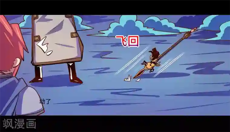 我是个假的NPC第92话