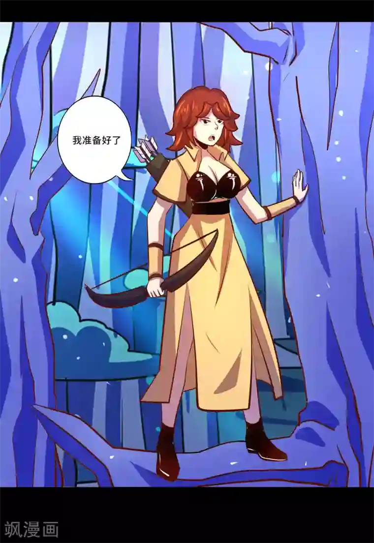 我是个假的NPC第92话