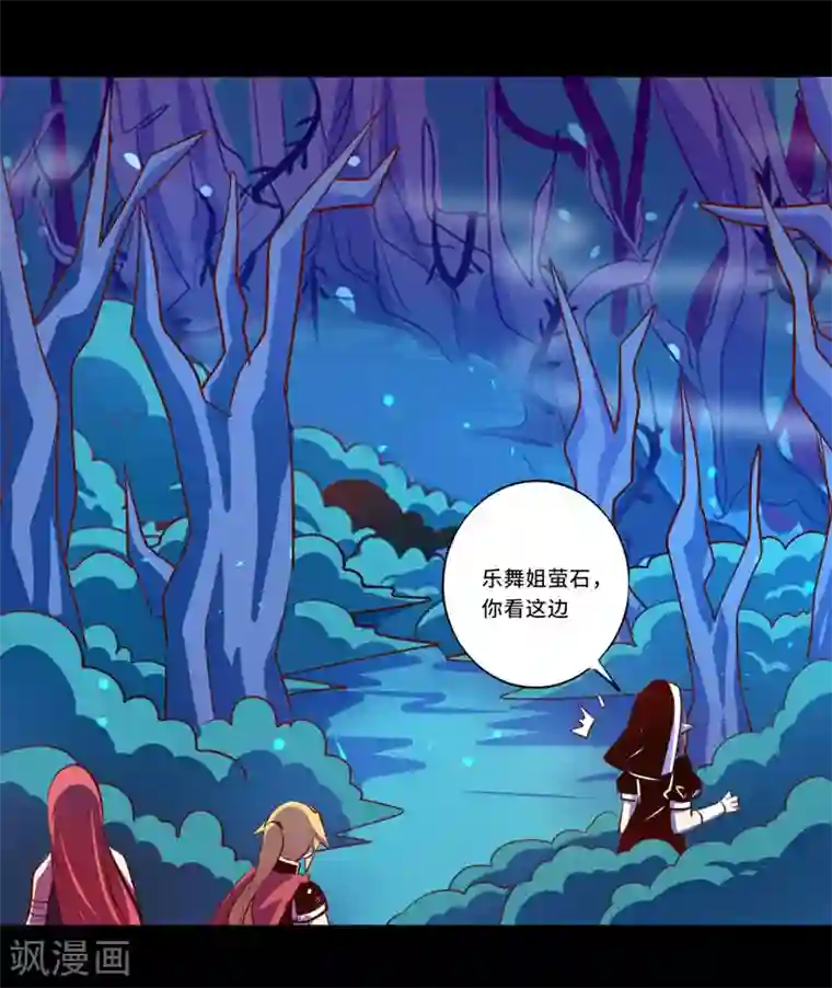 我是个假的NPC第92话