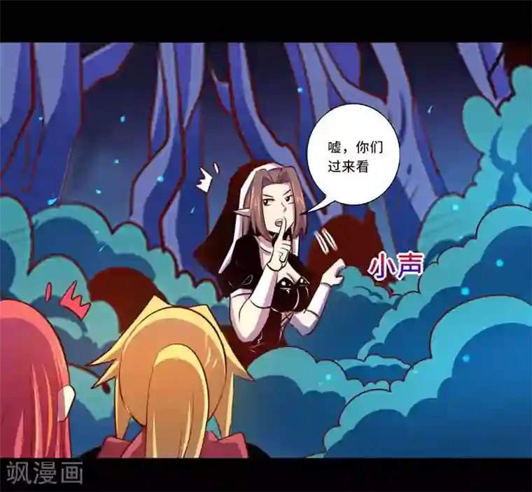 我是个假的NPC第92话