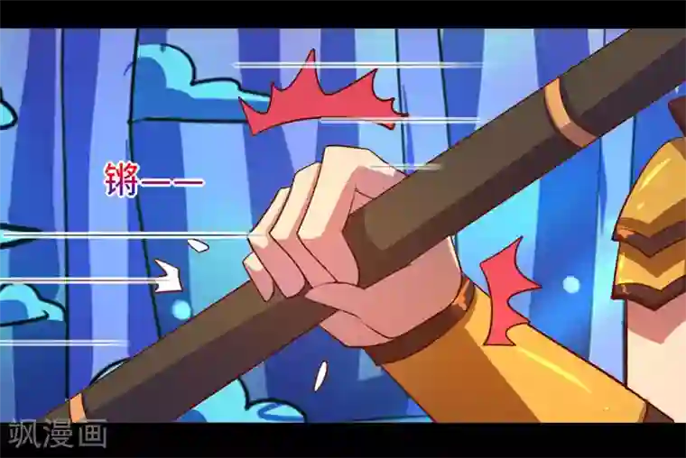 我是个假的NPC第92话