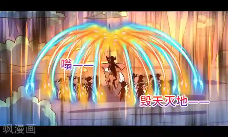 我是个假的NPC第92话