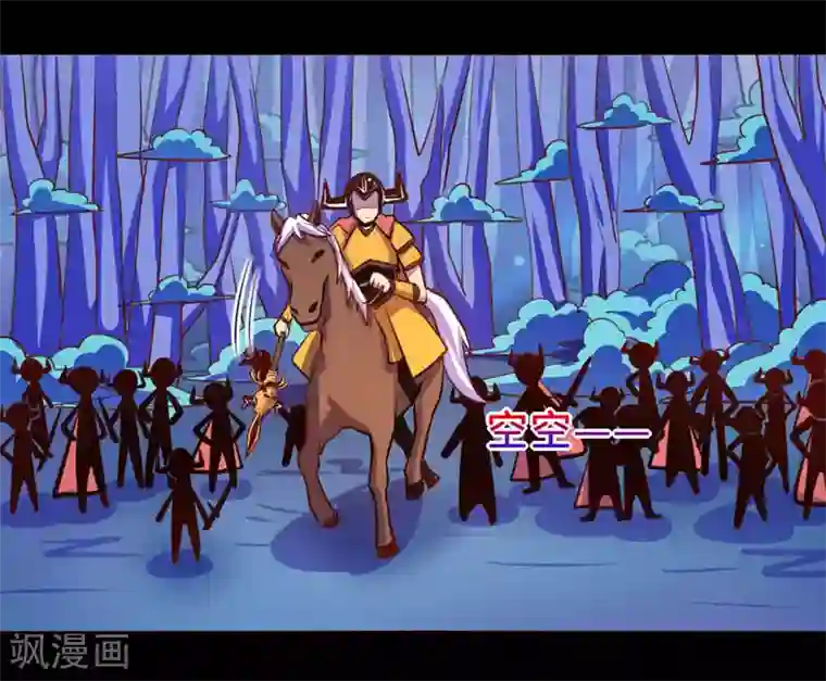 我是个假的NPC第92话