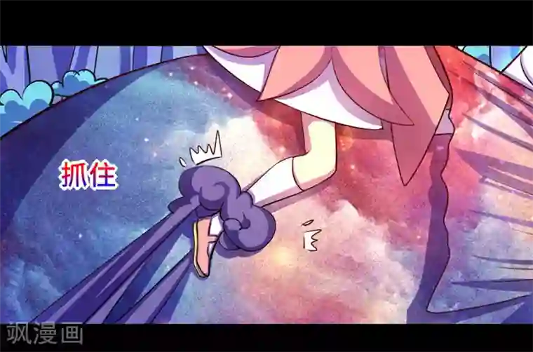 我是个假的NPC第93话