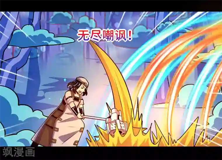 我是个假的NPC第93话