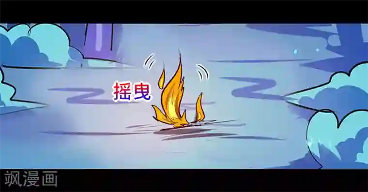 我是个假的NPC第93话