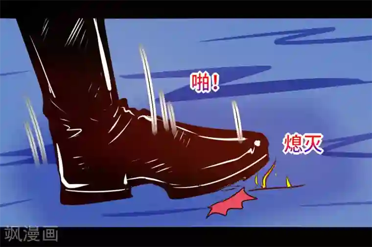 我是个假的NPC第93话