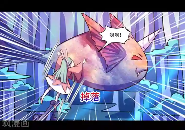 我是个假的NPC第93话