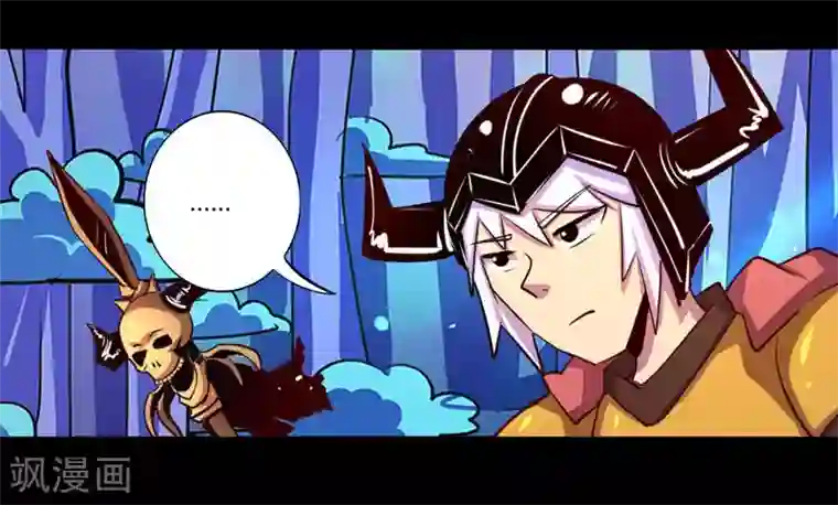 我是个假的NPC第93话