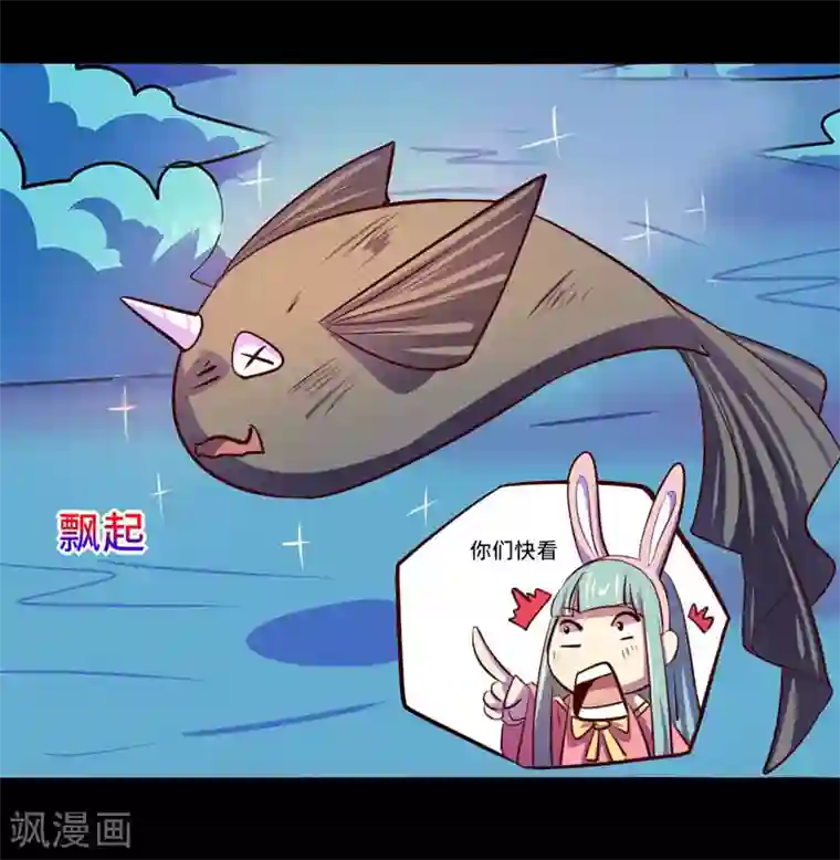 我是个假的NPC第93话