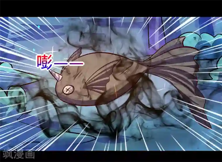 我是个假的NPC第93话