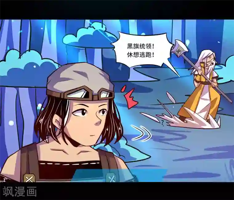 我是个假的NPC第93话