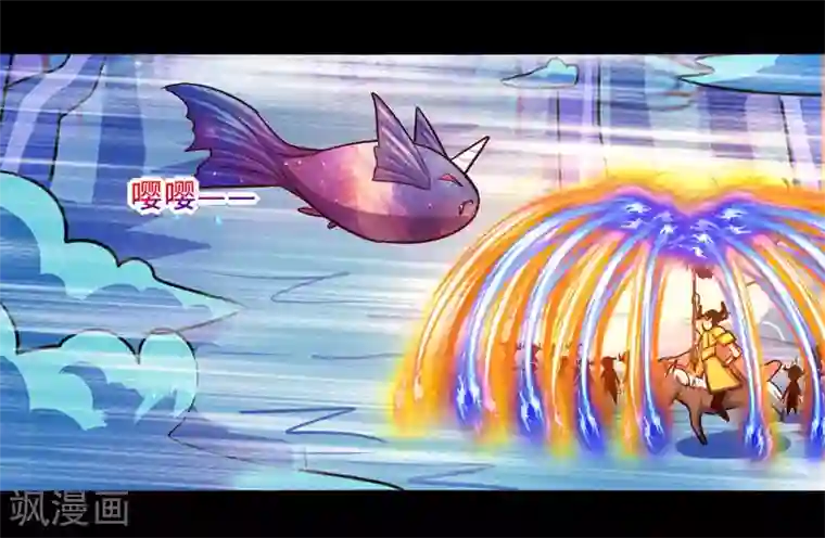 我是个假的NPC第93话