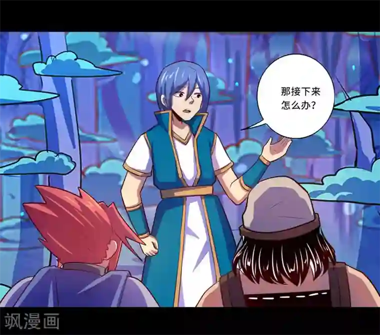 我是个假的NPC第94话