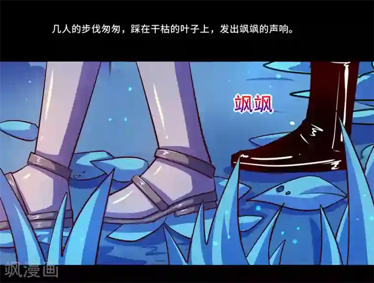 我是个假的NPC第94话