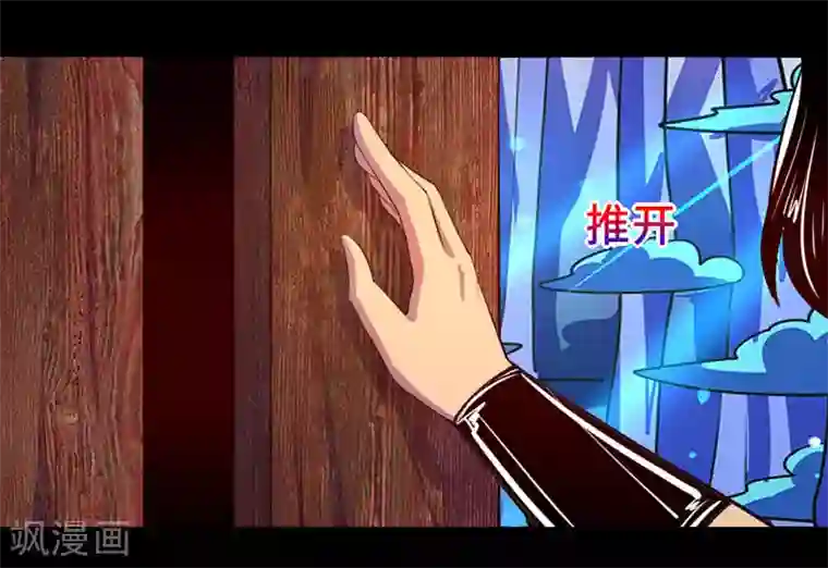 我是个假的NPC第94话