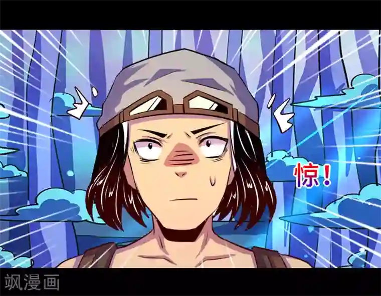 我是个假的NPC第94话