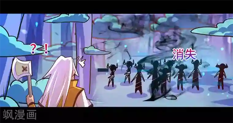 我是个假的NPC第94话