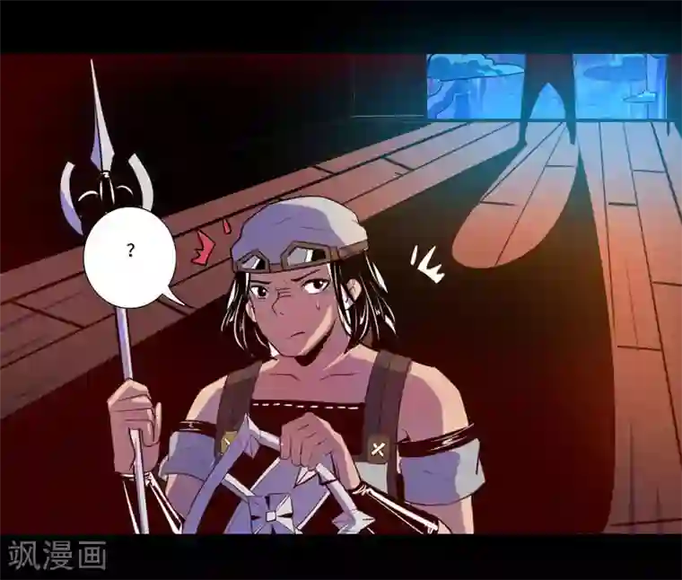 我是个假的NPC第95话