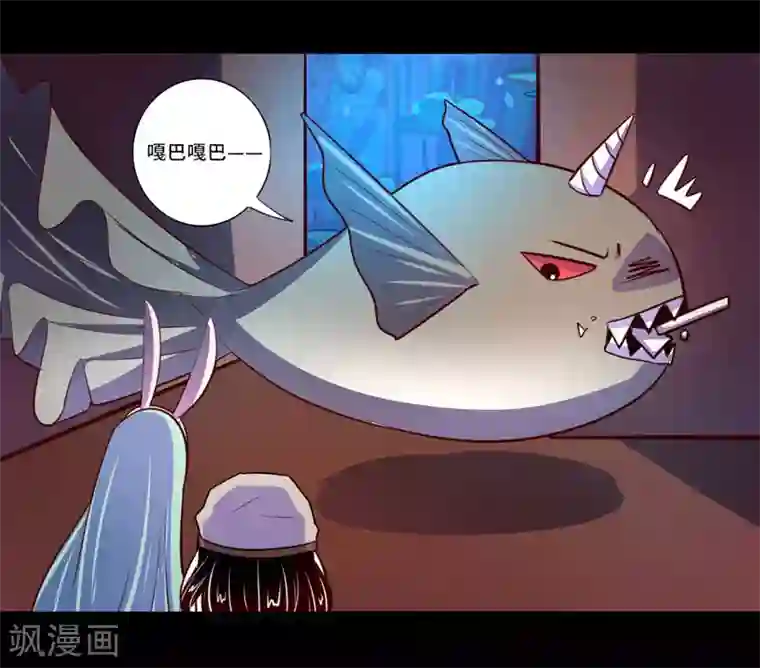 我是个假的NPC第95话