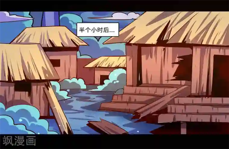 我是个假的NPC第95话