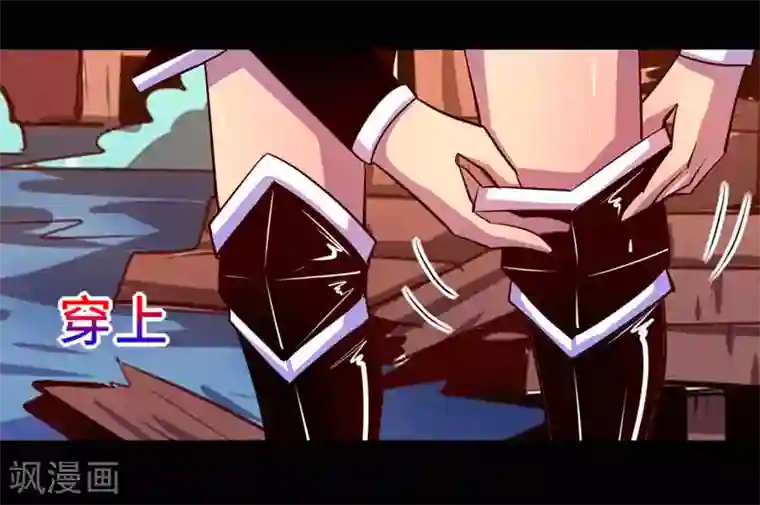 我是个假的NPC第96话