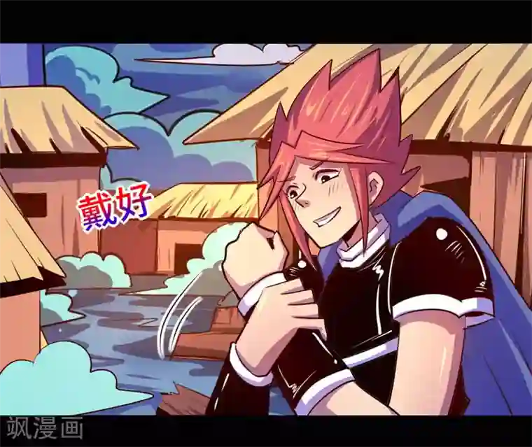 我是个假的NPC第96话