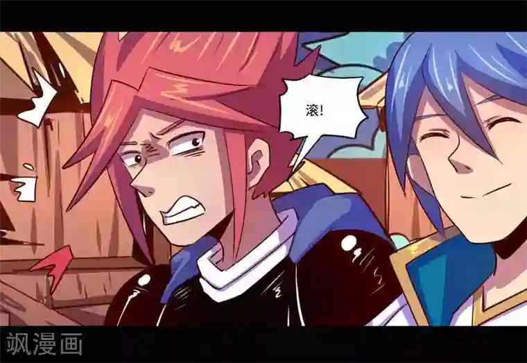 我是个假的NPC第96话