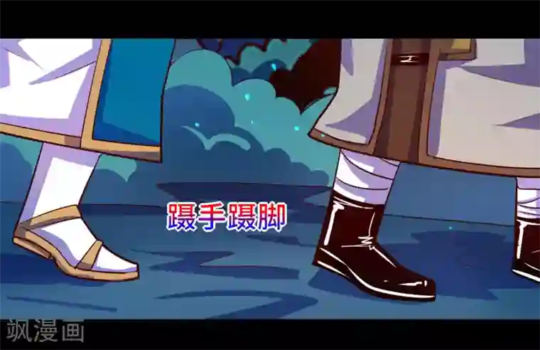 我是个假的NPC第97话