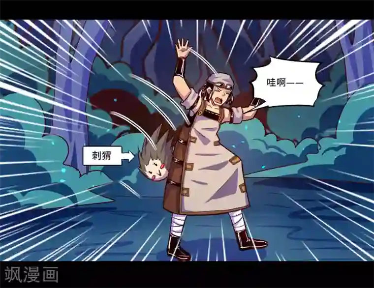 我是个假的NPC第97话