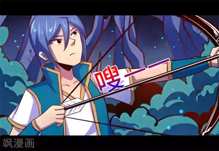 我是个假的NPC第97话