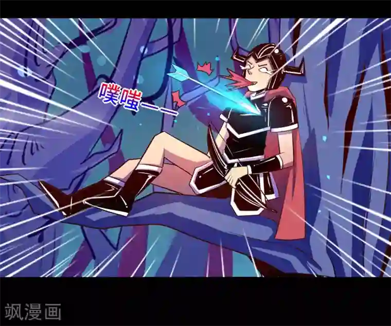 我是个假的NPC第97话