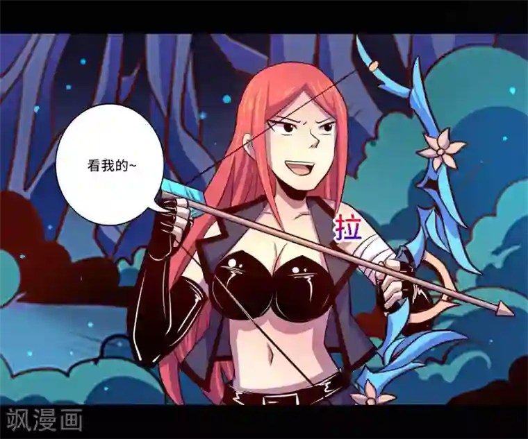 我是个假的NPC第97话