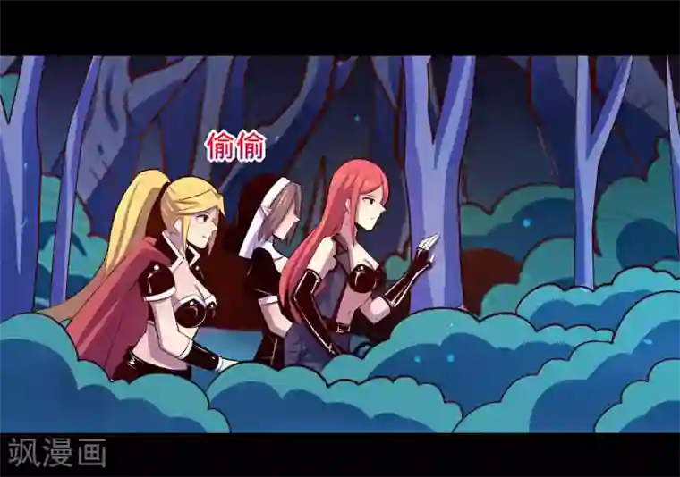 我是个假的NPC第98话