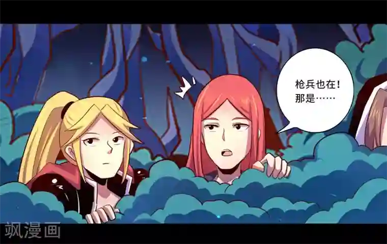 我是个假的NPC第98话