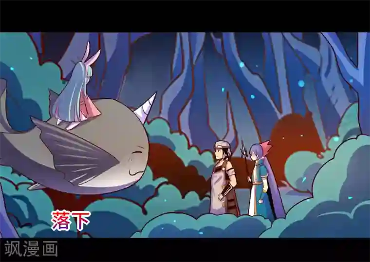 我是个假的NPC第99话