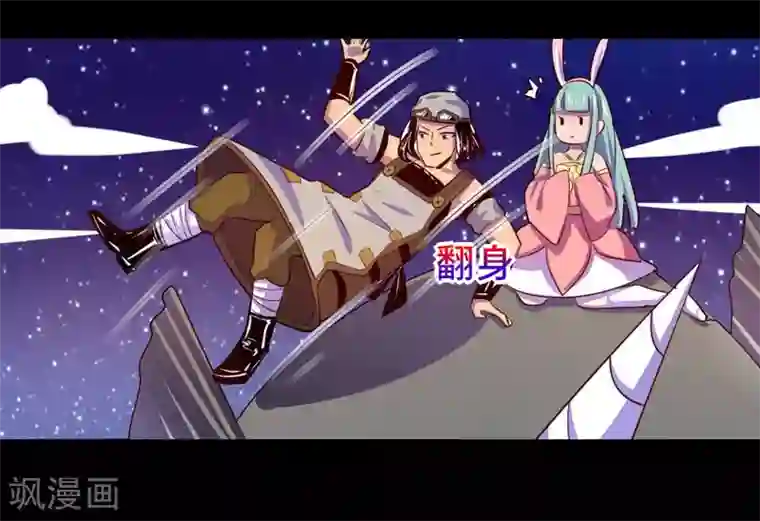 我是个假的NPC第99话