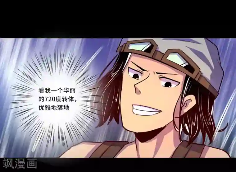 我是个假的NPC第99话