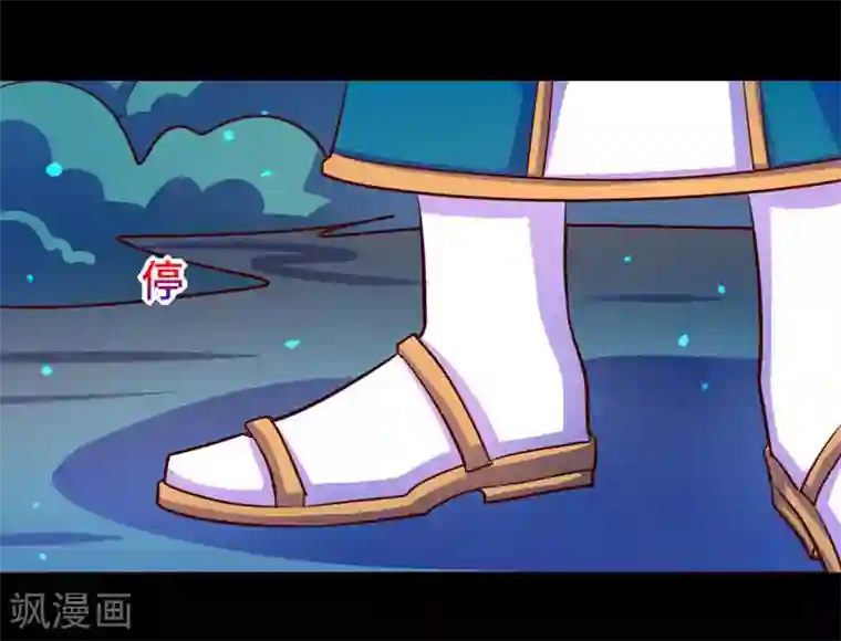 我是个假的NPC第99话