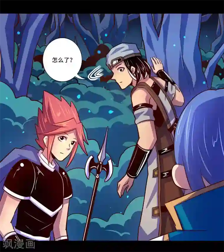 我是个假的NPC第99话