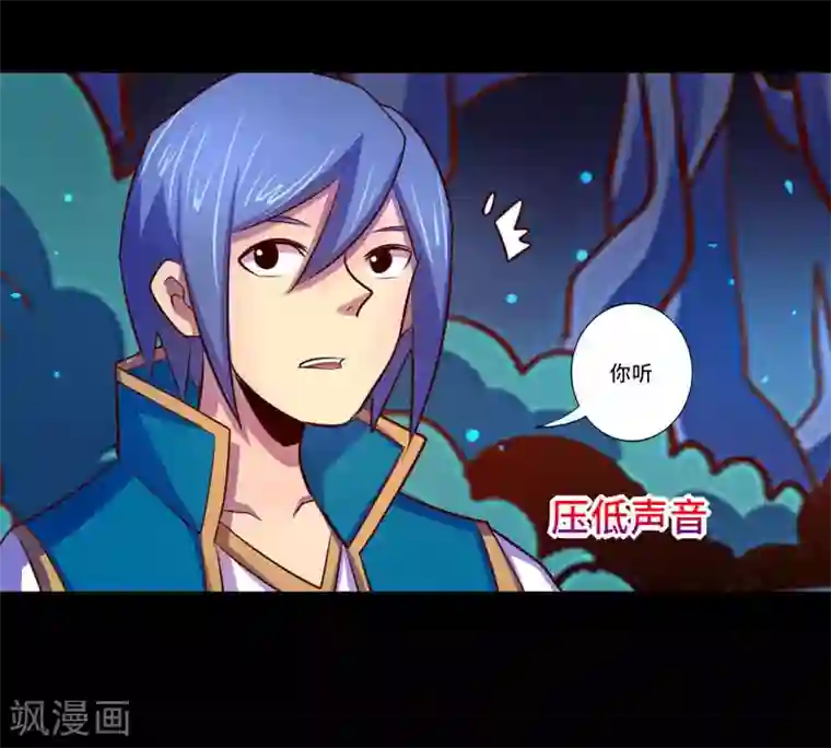 我是个假的NPC第99话