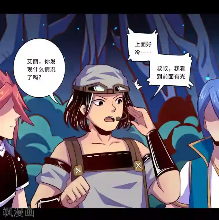 我是个假的NPC第99话